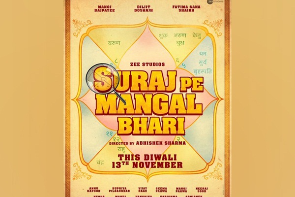 Manoj Bajpayee starrer 'Suraj Pe Mangal Bhari' gets Diwali release date